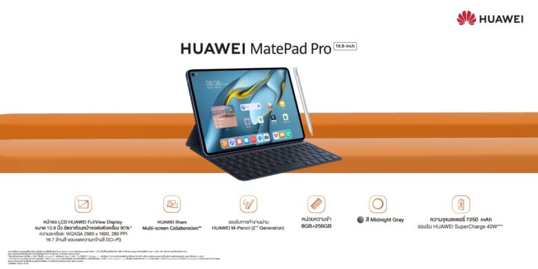 02 HUAWEI MatePad Pro 10.8 inch