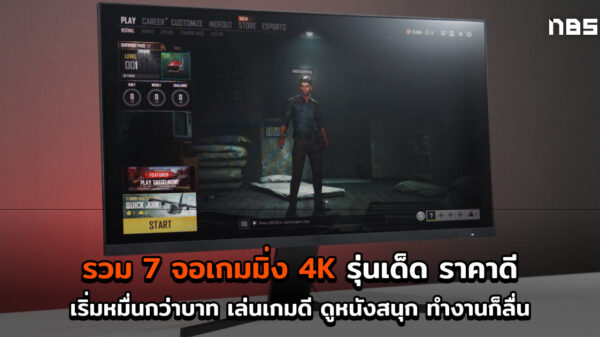4k monitor gaming 144hz cov1