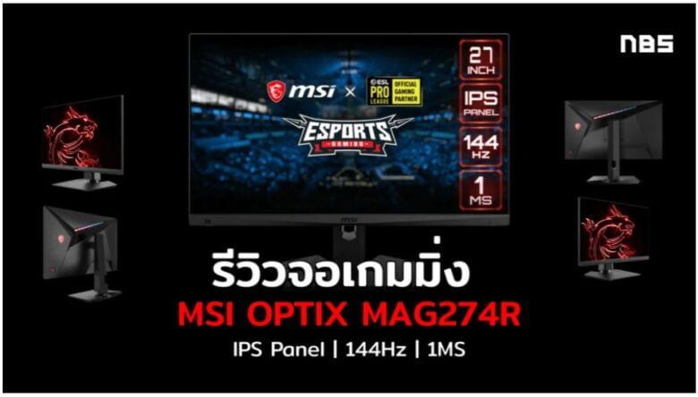 MSI Optix MAG274R
