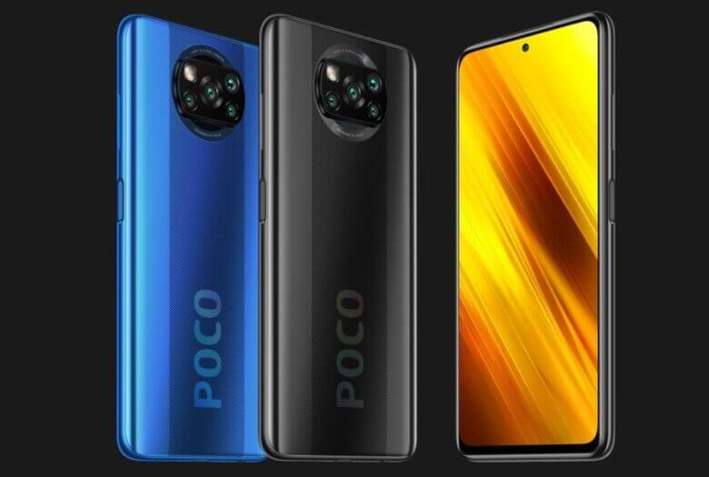 POCO X3 NFC