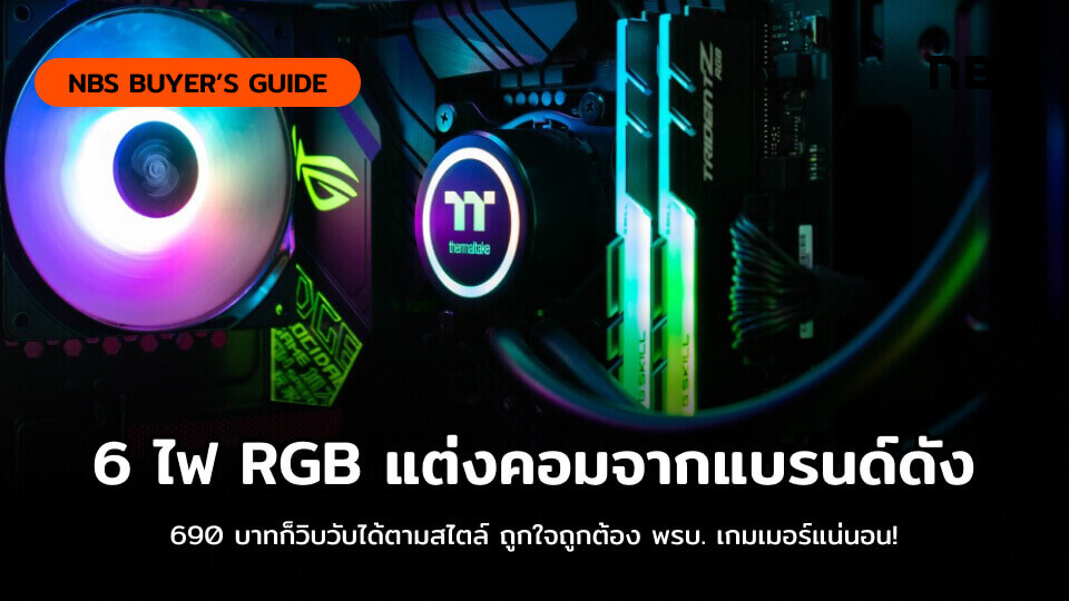 rgb cover