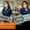 synnex NBS cover web