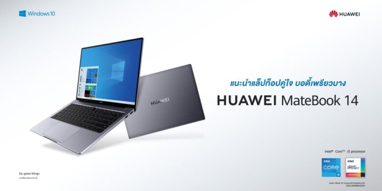 HUAWEI MateBook 14 3 1