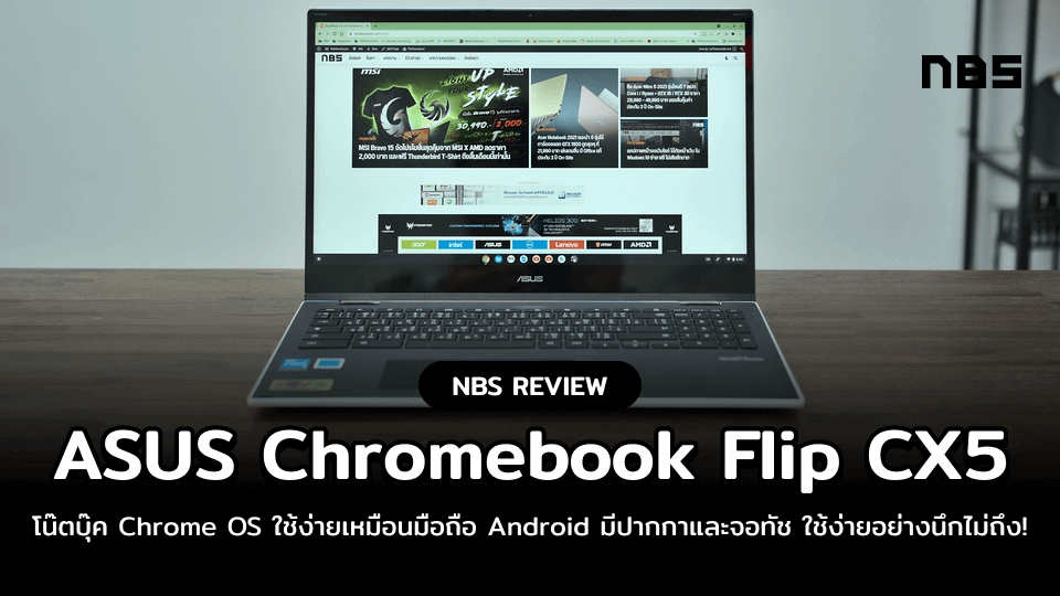 asus chromebook cover