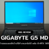 g5md cover