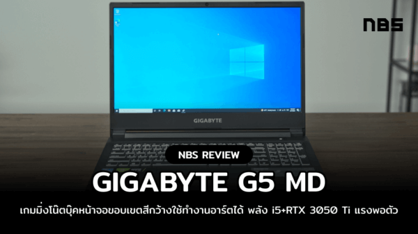 g5md cover