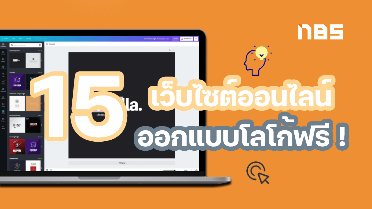 Page 15 - ซื้อผลิตภัณฑ์ ข้ามเส้น ทางออนไลน์ในราคาที่ดีที่สุดใน