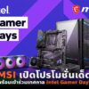 msi gamer days NBS cover web 1