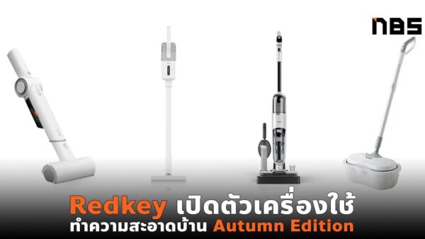 redkey cover web 1