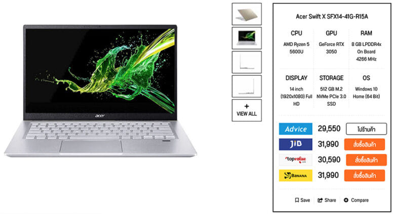 Acer Swift X