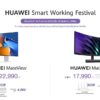 Cover HUAWEI Smart Working Festival