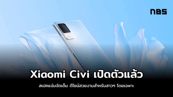 Xiaomi Civi weibo text