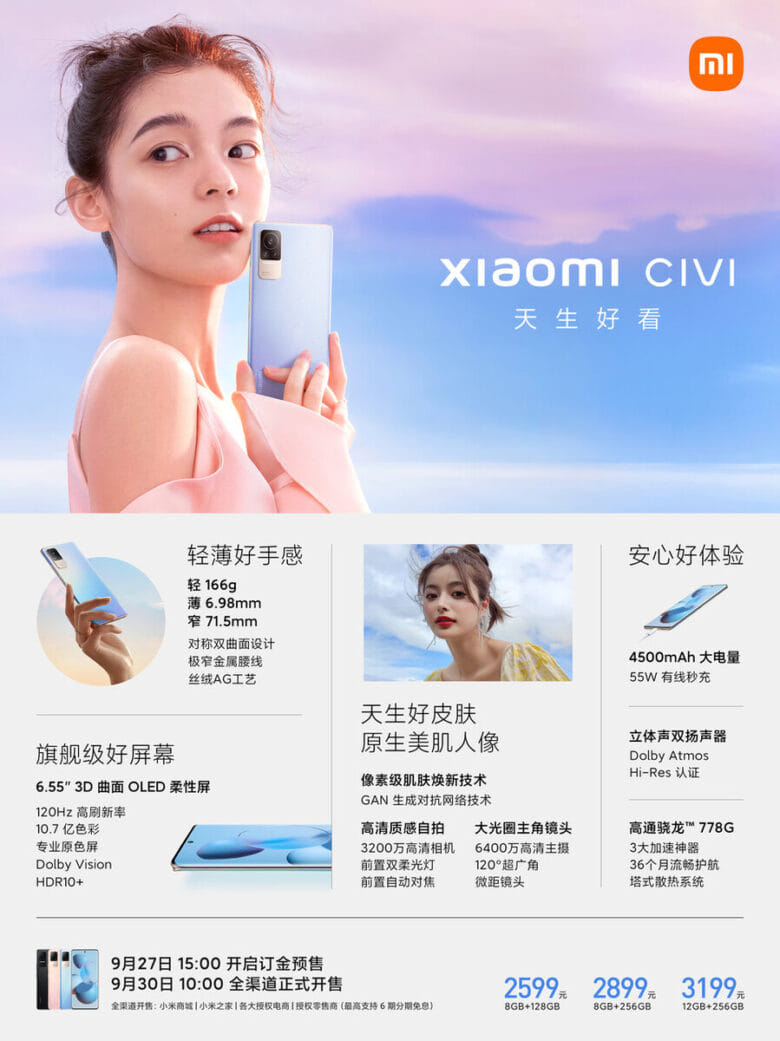 csm Xiaomi civi 6 8acd3ec172