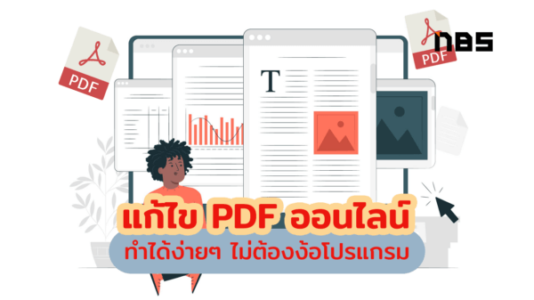 editing pdf