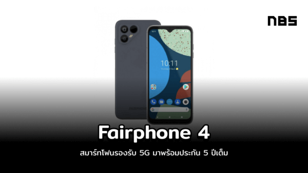 Fairphone 4 001 text