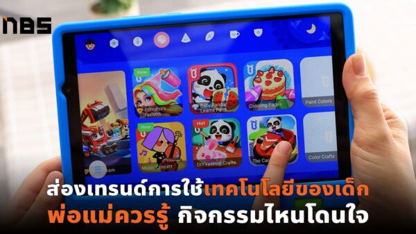 HUAWEI MatePad T 8 Kids Edition NBS cover web 1