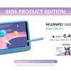 HUAWEI MatePad T 8 Kids Edition Early Bird 1