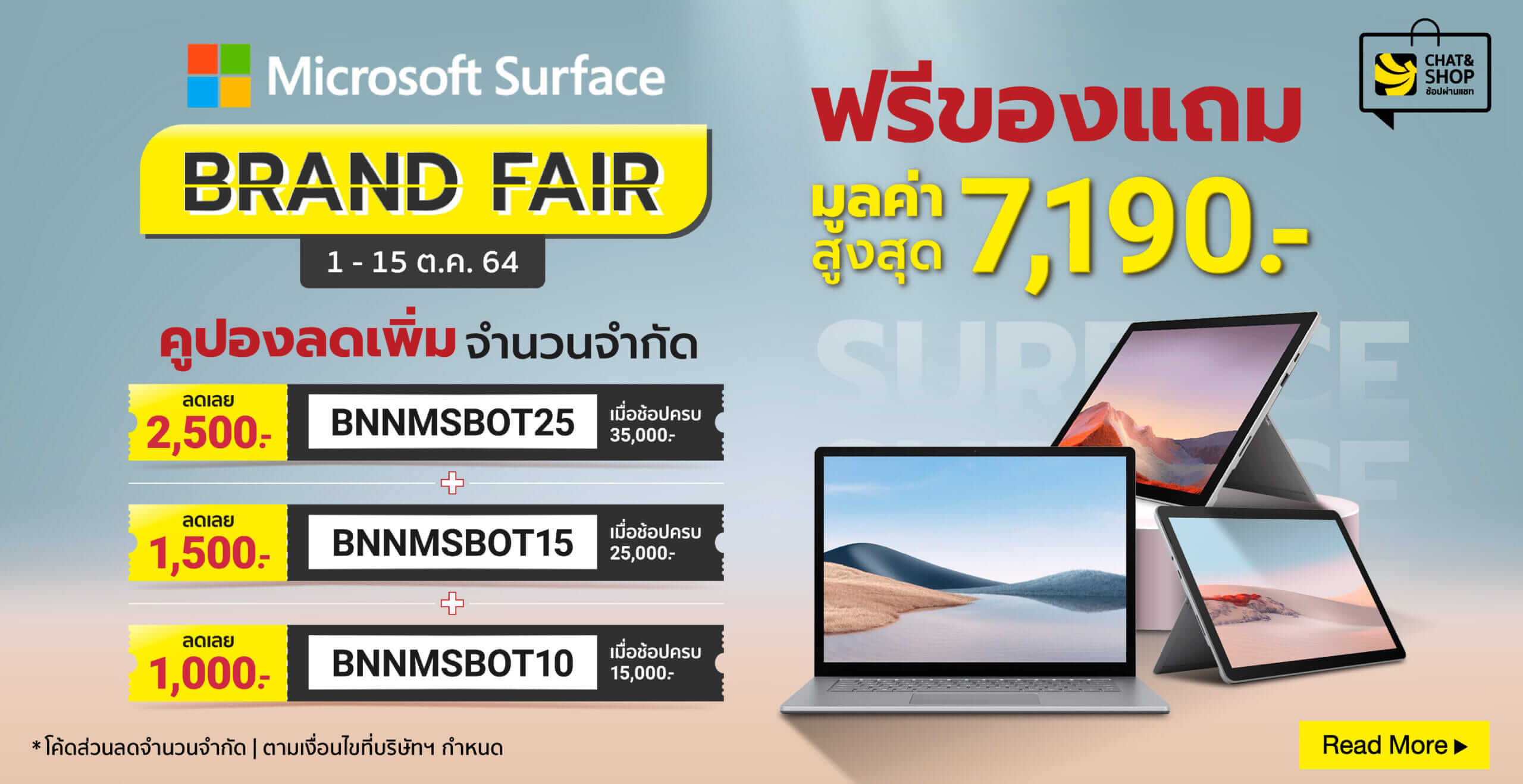 Microsoft Surface Brand Fair