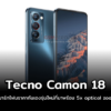 Tecno Camon 18 001 text