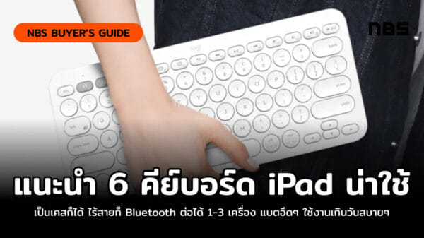 ipadcover