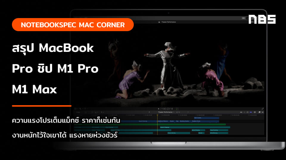 macbook pro cover