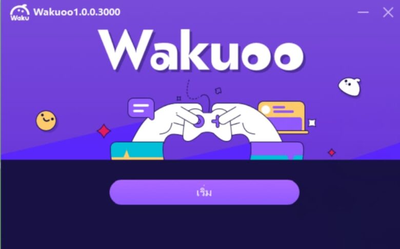 wakuoo