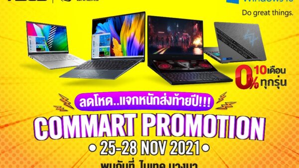 ASUS Commart Bright 2021