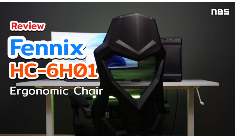Fennix HC-6H01
