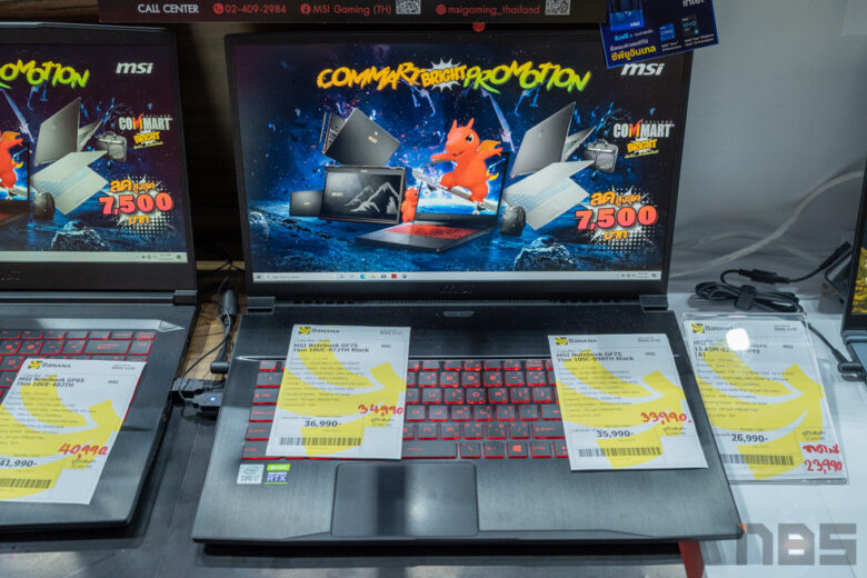 MSI Commart 2021 Promotion 8