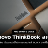 thinkbook cover