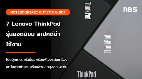 thinkcover