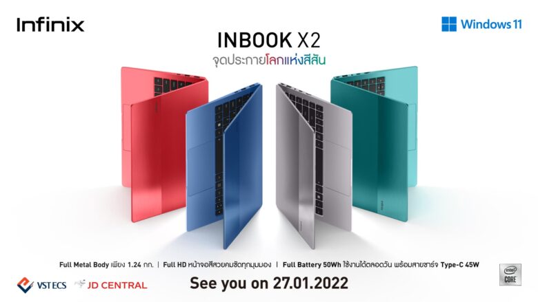 INBOOK X2