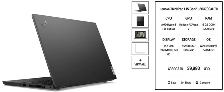 Lenovo ThinkPad L15 Gen 2
