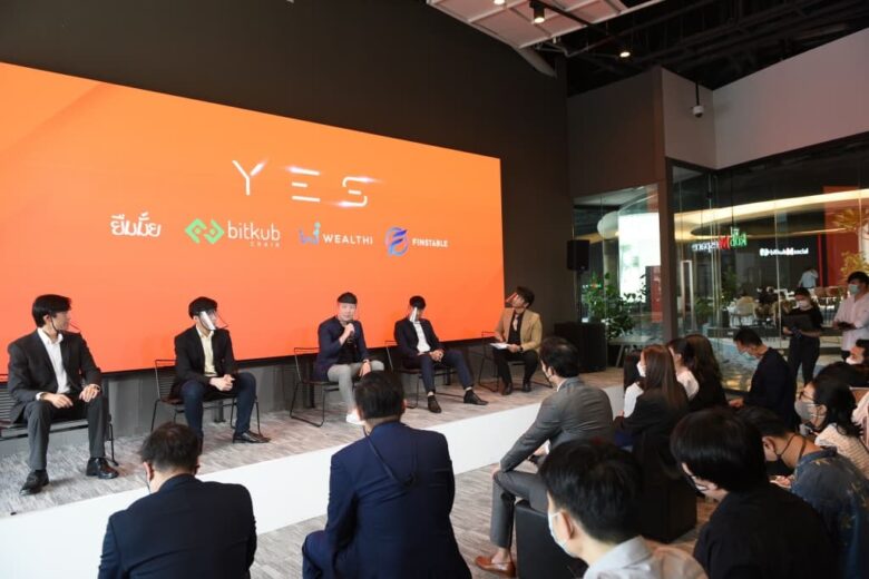 YES Conference