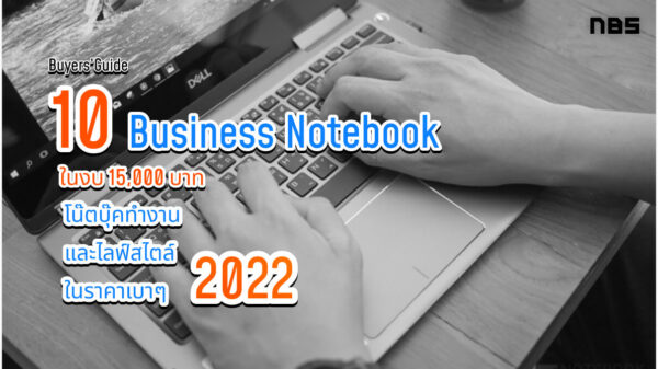 Business Notebook 2022 cov1