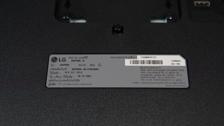 LG 32GP850 B UltraGear 24