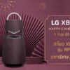LG XBOOM 360 Chinese New Year promotion