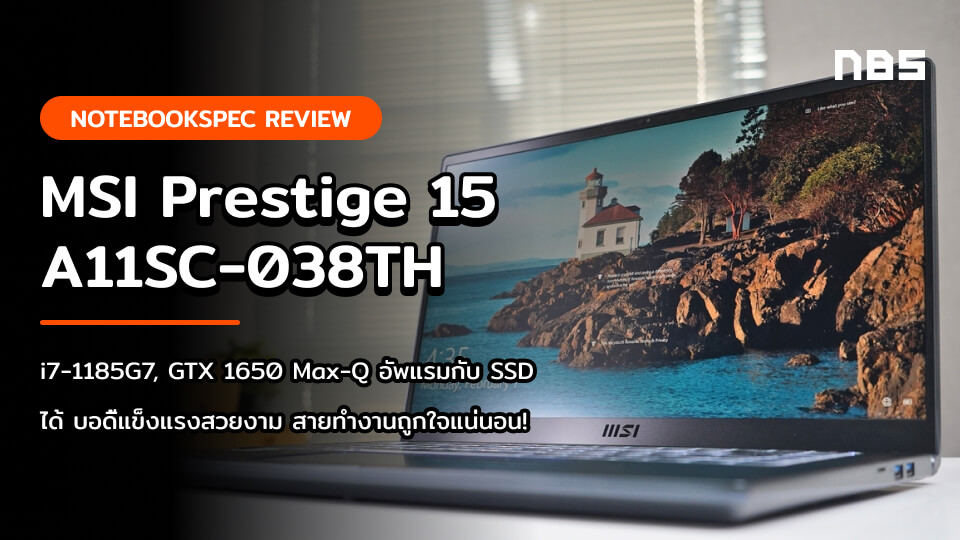 msi prestige 15 A11SC 038th Cover