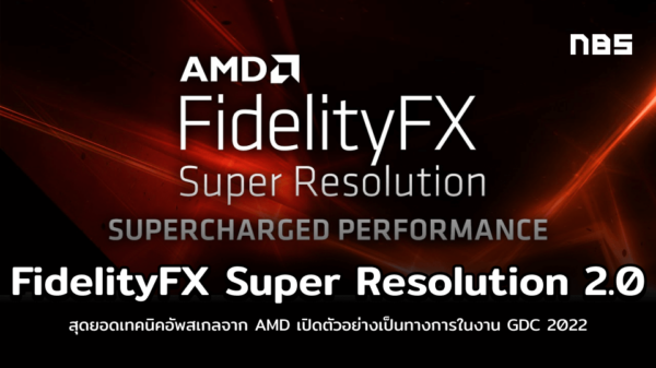 AMD FidelityFX Super Resolution FSR Driver Radeon Adrenalin Software 2020.6.1 Official Release text