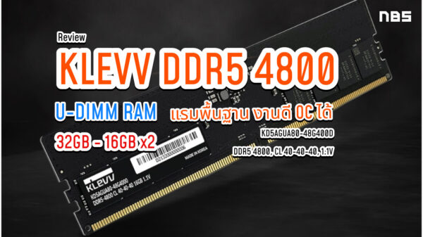 KLEVV DDR5 Cov1