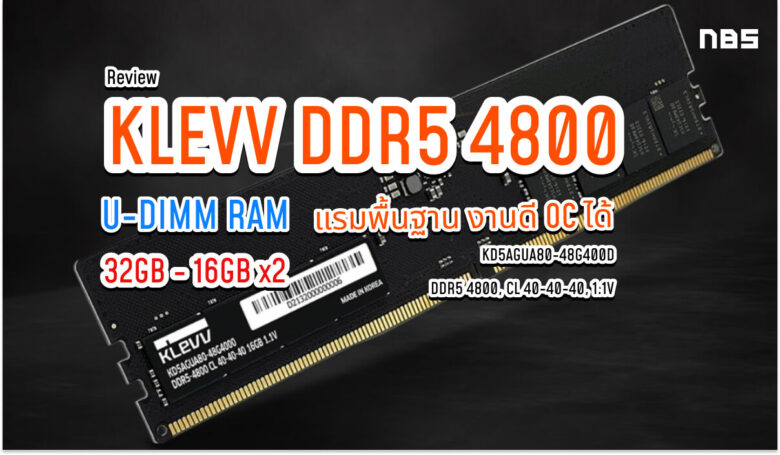 KLEVV DDR5