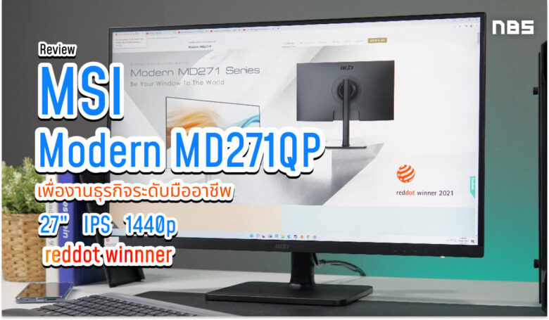 MSI Modern MD271QP