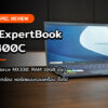 expertbook b1 cover
