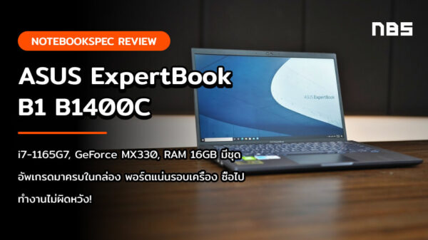 expertbook b1 cover