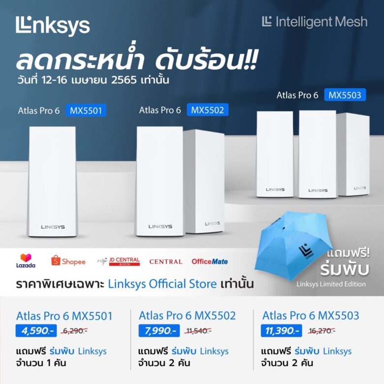 Linksys Summer Sale 3