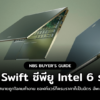 swift intel cover