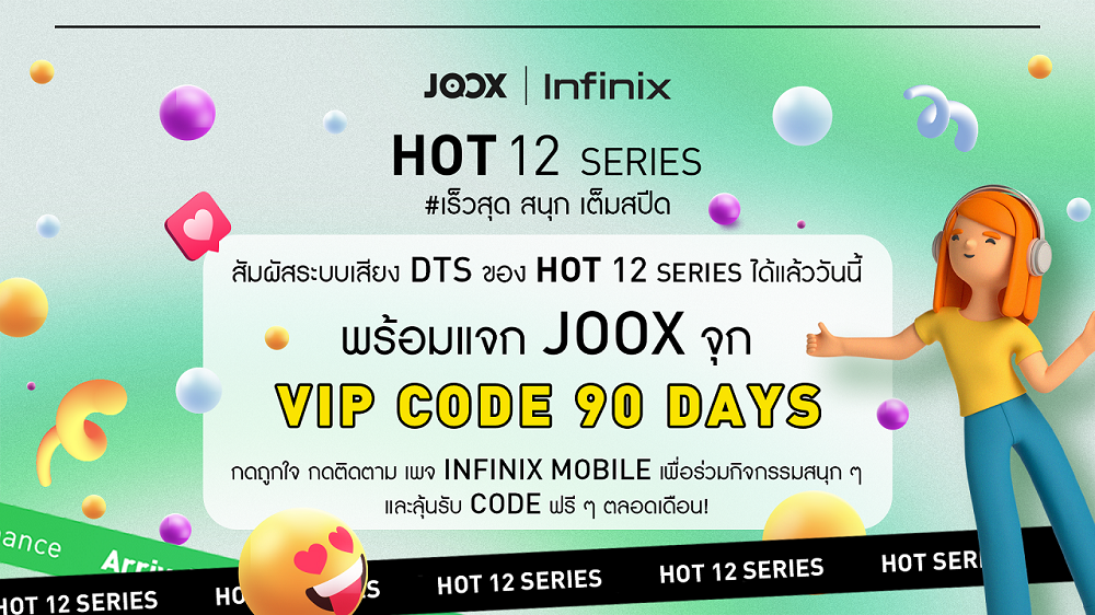 01 KV Infinix HOT 12 จับมือ JOOX แจกฟรี JOOX VIP Code