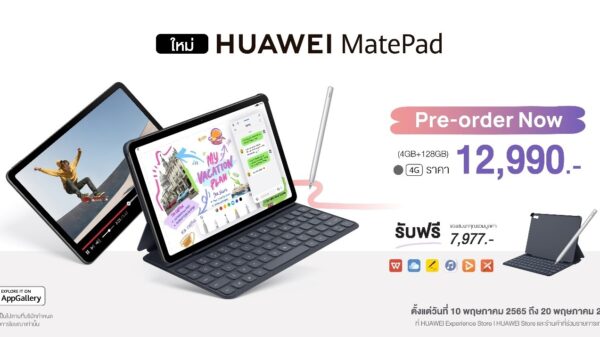 06 HUAWEI MatePad 10.4 inch 2022