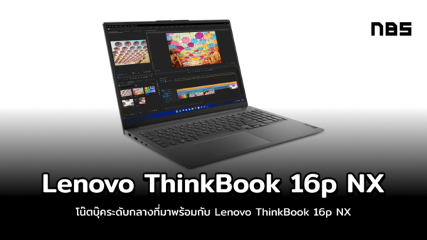 ThinkBook 16p NX ARH CT1 04 text