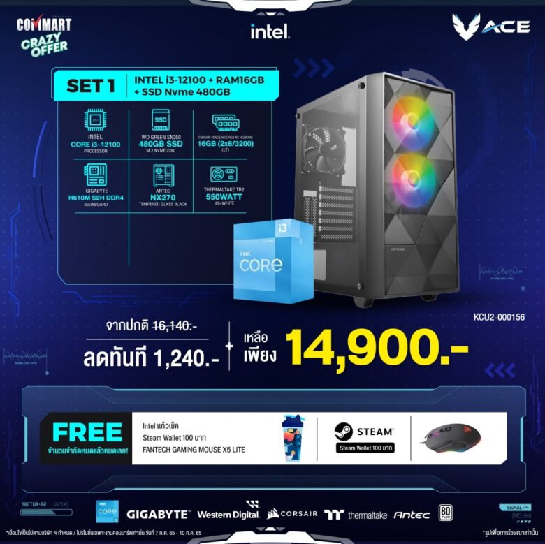 ACE Gaming PC001